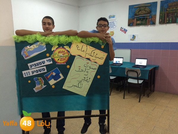 intekhabat 3edadiyea (6).jpg